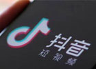 如何在抖音上卖别人的东西并赚取佣金，如何抖音挂链接赚佣金