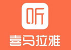 喜马拉雅配音怎么接单？喜马拉雅配音任务的赚钱方式?