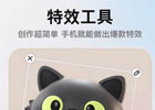 抖音特效君赚钱是真的吗？抖音特效君制作教程分享