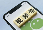 微信视频号可以发多长的视频？怎么发布？注意事项