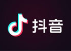 抖音正确的养号方法和技巧是什么？以及注意事项
