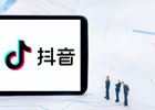 抖音播放量能变现吗？抖音播放量达到多少可以产生收益？