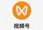 视频号运营怎么做？视频号运营步骤和建议