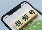 视频号粉丝在哪里变现的？视频号怎么增加粉丝？