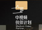 视频计划怎么赚钱？中视频计划教你如何视频剪辑？