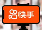 快手新人开直播的十大技巧是什么？