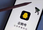 企鹅号自媒体怎么赚钱？如何提高企鹅号自媒体收益？