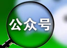 怎么下载微信公众号视频？怎么保存?