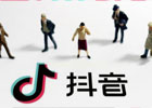 抖音500播放量10块钱真的吗？做抖音直播一个月收入大概多少？