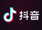 抖音一天可以关注多少人？抖音一个嘉年华多少钱？