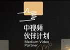 中视频最容易踩的坑有哪些？你中招了没？