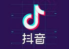 抖音视频解析器：抖音视频去水印下载保存-抖音背景音乐