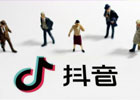 什么是抖音无人直播？无人直播带货怎么操作？