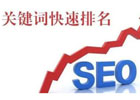 百度如何提升关键词排行？关键词优化排名用什么软件比较好？
