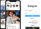如何注册instagram账号？新号需要注意什么？(图文教程)