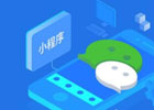小程序如何做推广?这4种推广方式你知道吗？如何营销？