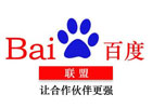百度联盟是正规平台吗？百度联盟怎么看广告赚钱？