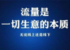 微信小程序应该如何引流推广？微信小程序引流的方法有哪些?