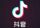 普通人如何利用抖音来增加收入？有哪些小建议？