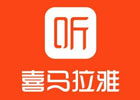 听书赚钱的软件有哪些值得推荐的？怎么赚钱？