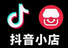 抖音小店登录的网址是什么？怎么登陆？