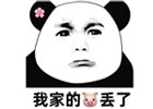 制作表情包是怎么赚钱的？如何靠制作表情包赚钱？