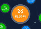 微信视频号赚钱的基本条件是什么？怎样提高视频号的播放量？