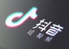 抖音精选联盟官网入口：实现流量变现的利器