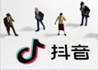 抖音小店网页版：打造全新电商体验