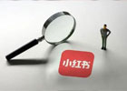 小红书电脑网页版怎么进入？小红书网页版用什么浏览器？有什么作用？