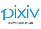 Pixiv网址入口在哪？Pixiv的官网网址