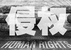 什么是二次创作？什么样的二次创作不算侵权？