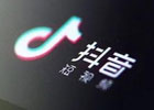 手机网页版抖音的特点有哪些？如何使用？