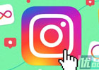 instagram国内能用吗？国内最新详细使用教程！