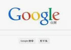 Google账号为什么会被停用？（停用原因+解封流程+防封技巧）