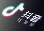 抖音小店商家客服：如何提供优质客户服务，提升店铺运营效率
