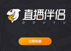 直播伴侣是什么？怎么用？有些什么功能？