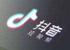 抖音商家后台登录：打造高效电商运营的秘诀