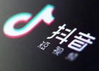 抖音创作灵感在哪里？有什么用？