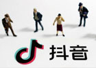 抖音10级粉丝牌多少钱？要多久？