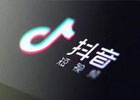 抖音充值官网的功能有什么？方式有哪些？