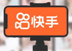 快手服务号有必要开通吗？快手服务号认证和不认证的区别有哪些？