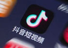 抖音企业号管理平台：功能、优势及使用方法