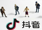 抖音图文带货素材在哪里找？抖音发图文怎么带上商品？