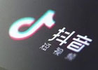 抖币充值哪里最划算？抖币直充中心入口在哪？