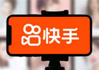 快手选品中心在哪？如何选品？如何提高在快手选品中心的选品效果？