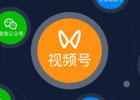 微信视频号认证收费吗？怎么认证？