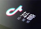 抖音无人直播如何操作？无人直播需要什么设备？