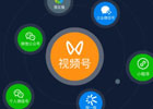 视频号如何挂商品链接？视频号如何挂商品链接有什么条件？