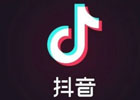 抖音刷火箭多少钱一个?还有哪些礼物以及价格？